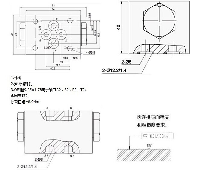 Z2S6型叠加式液控单向阀尺寸图