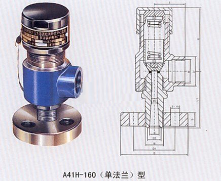 A41单法兰型微启式安全阀